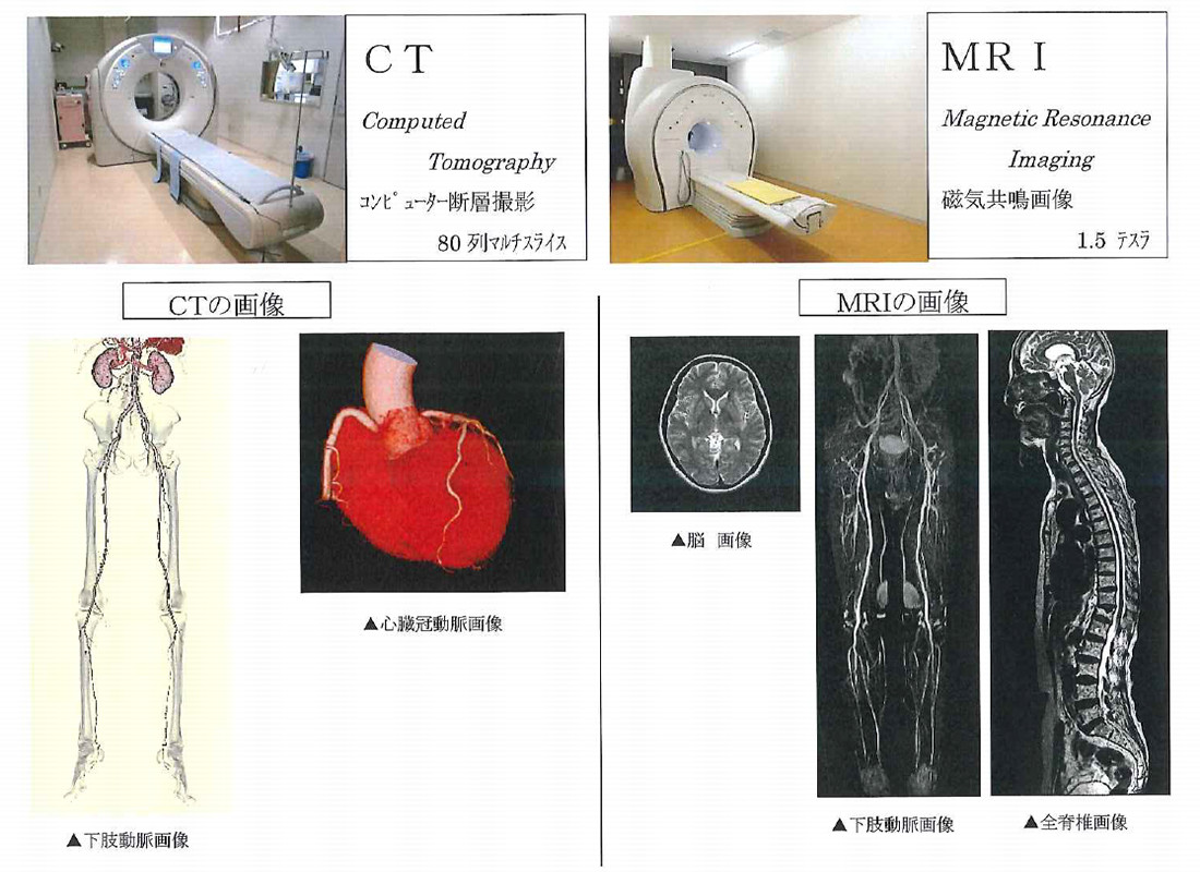 20190419ＣＴＭＲＩ.jpg