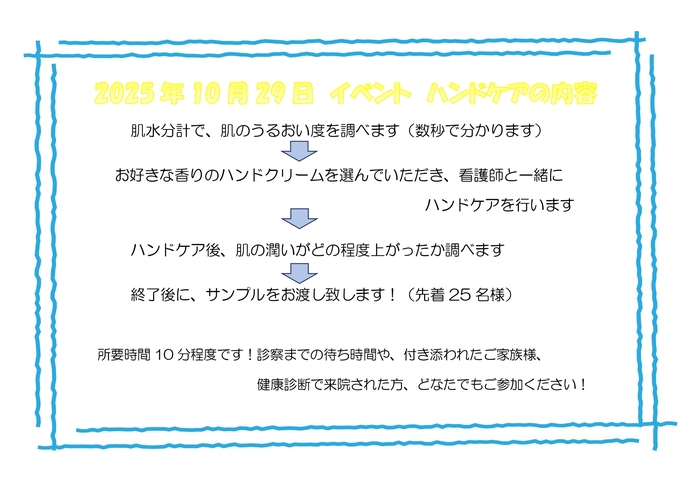 イベント_page-0002.jpg